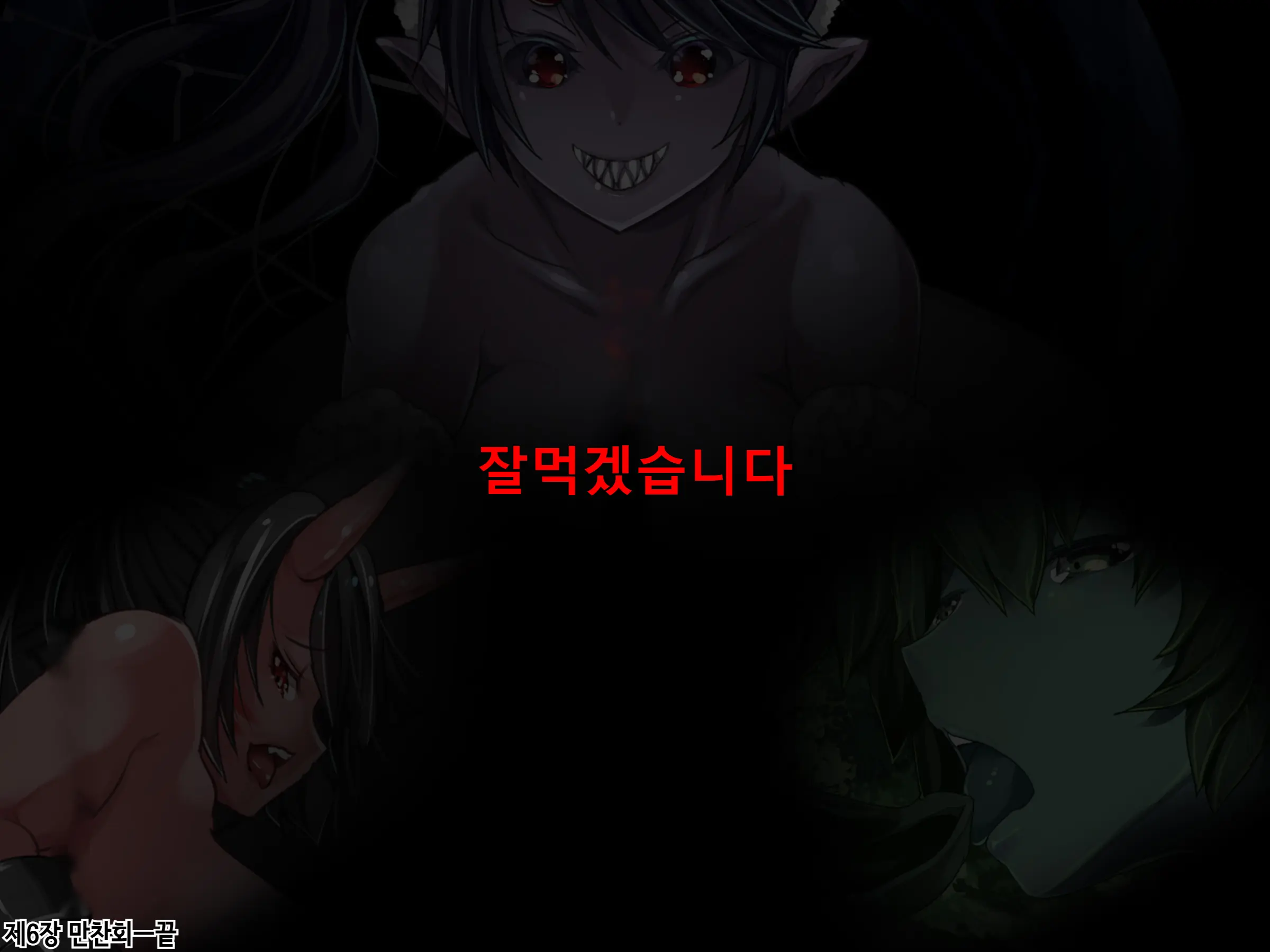 Sarattekita Doutei Shounen, Mon-Musume Minna De Rinkan Sakusei Shiteageru | 납치당한 동정소년, 몬무스 모두가 윤간착정 해줄게